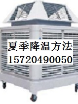 肉类加工厂夏季降温方法