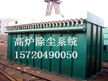 广绿环保之高炉除尘 