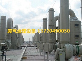 家具厂喷漆废气处理技术