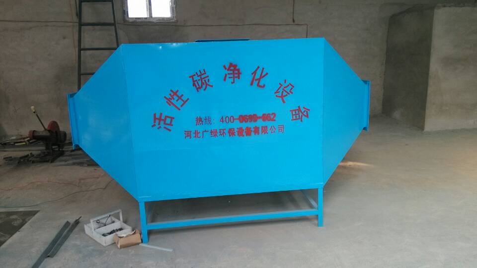 工厂臭味处理设备